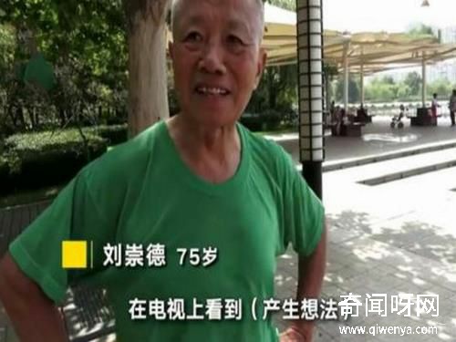 75岁大爷学芭蕾 脚指甲磨没了都不放弃