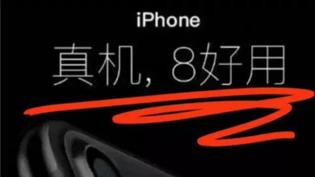 iPhoneX最新的17个梗，你买吗？