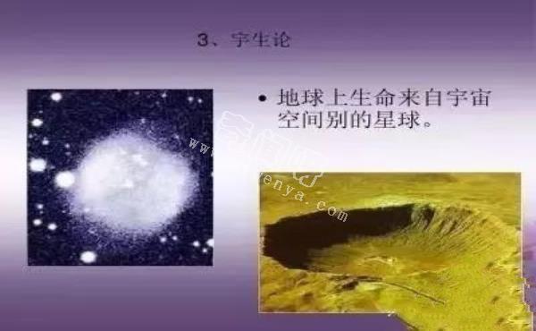 科学家发现的远古文明，有没有可能是人类文明中一种死循环？