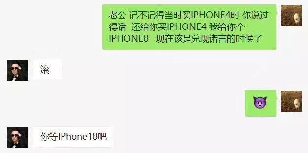 iPhoneX最新的17个梗，你买吗？