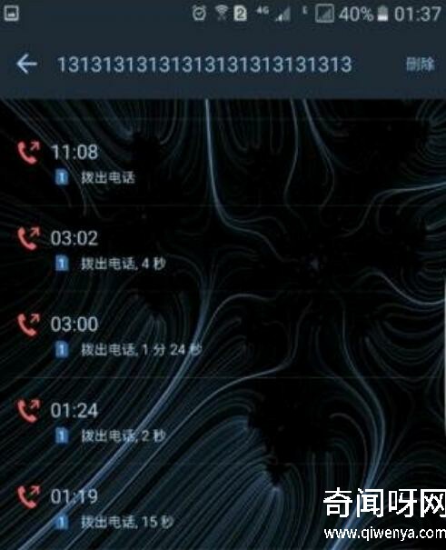 13个13灵异电话是真的吗，灵异电话打通了怎么办