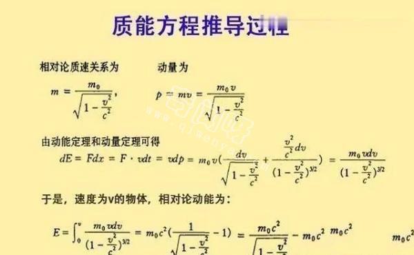 每秒30万公里！不需要加速的光子，飞行的动力从哪来？