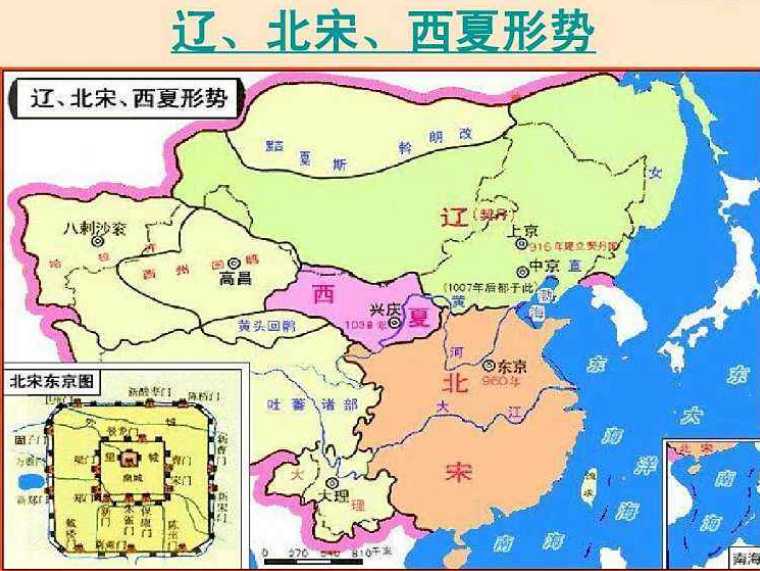 西方认可清朝国名为“中国”，日本为什么不同意清朝使用？