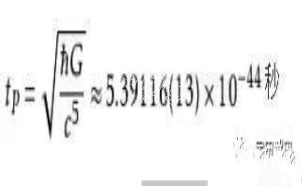 时间也是一种量子？量子之父普朗克曾试图将时间量子化！