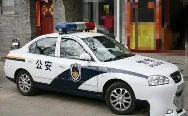 车身上印着“公安”和“警察”字样有什么区别？